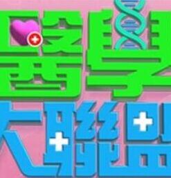 侵犯高級女上司 - 挖片网