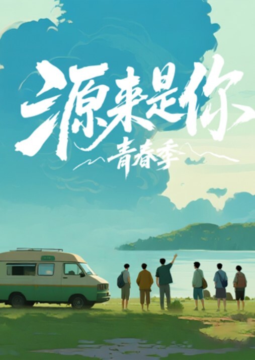国产台湾动作片工作室大象传媒动作片工作室大象传媒第三视角现场A片制作过程 - 挖片网