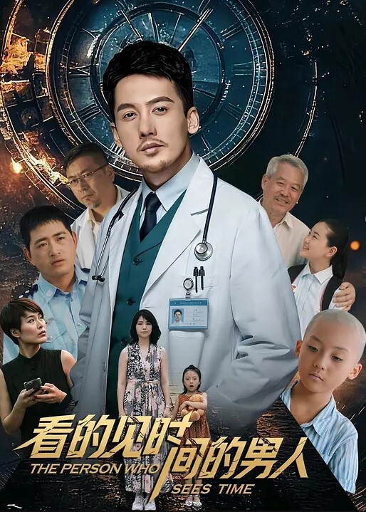 20208217757用户上传在旅馆偷情被抓 - 挖片网
