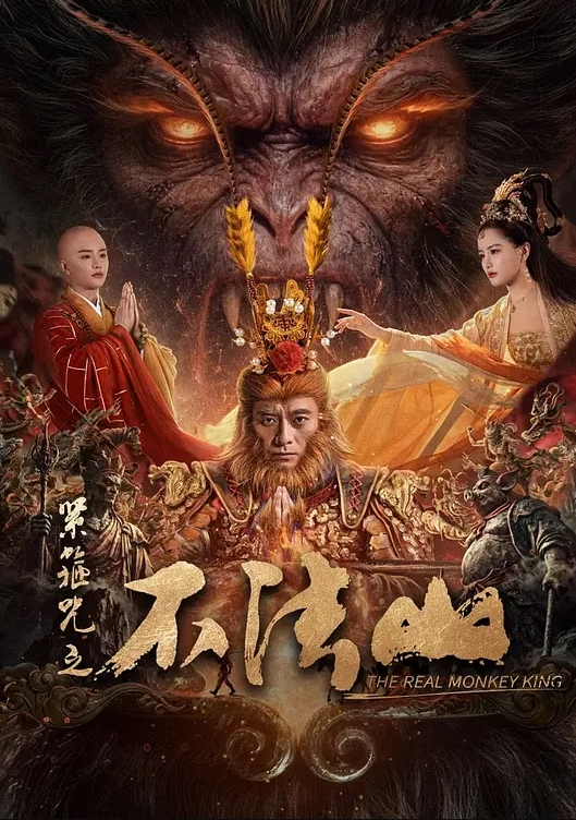 AI-陈瑶-刺激的一夜 - 挖片网