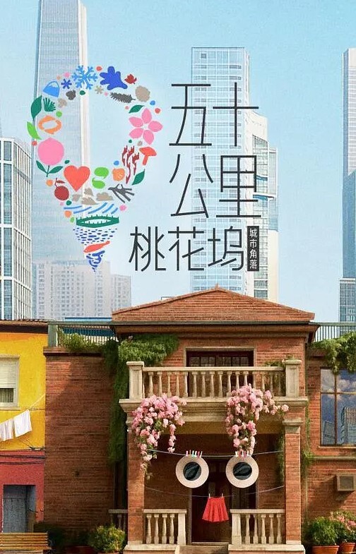 喜欢玩刺激的蒙眼干炮的! - 挖片网
