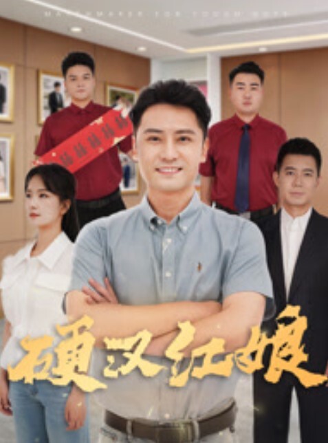 宋雨川TMW223前任借宿饥渴难耐 - 挖片网