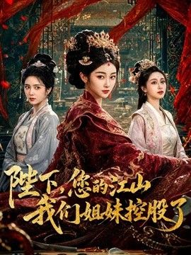 性爱必修课-淫女的沉浸式性爱体验 - 挖片网