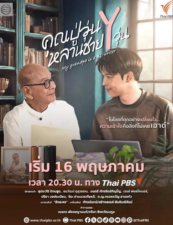 卡通H动画-公会幹炮之家Day3 - 挖片网