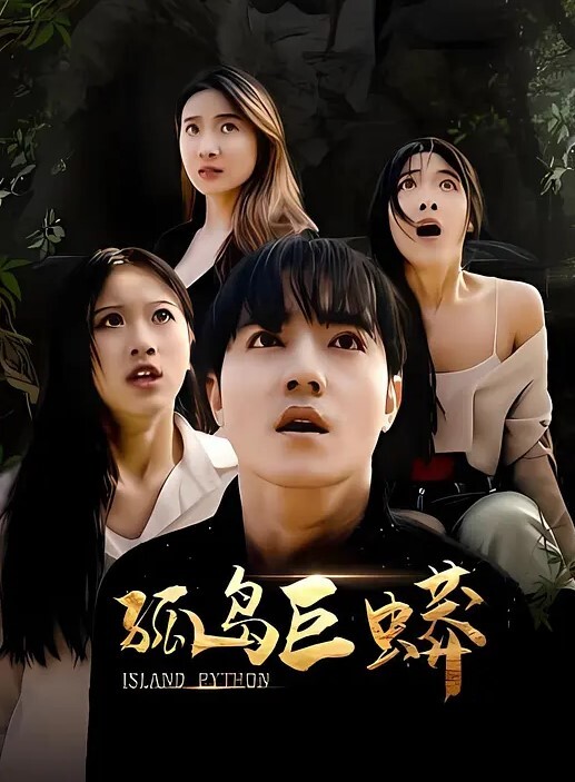 独家泄密长沙一线天中专嫩妹自摸视频流出人前萌妹人后母后萝莉挑逗 - 挖片网