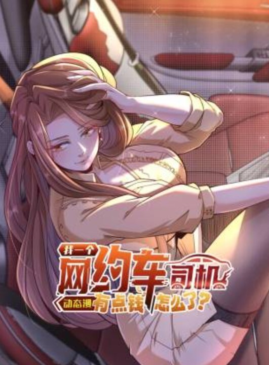 可爱的继妹的疯狂赌注-索菲亚斯威特-亚历克斯亚当斯【AlexAdams】 - 挖片网