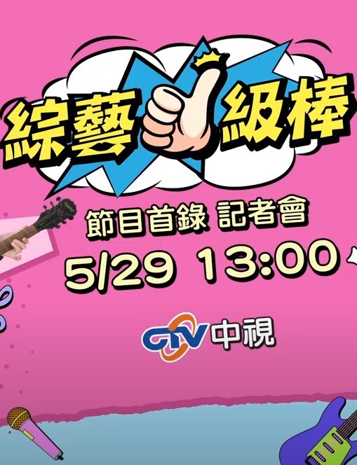 性感双美女给男子足脚轮流骑着男子鸡巴上疯狂的抽插极品美穴真是诱惑让鸡巴快融化了 - 挖片网