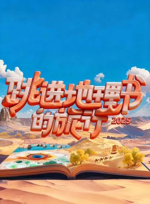 上海师范大学【钱志鑫】恋爱期间脚踏两只船，私生活糜烂，遭前男友怒发23页ppt曝光！ - 挖片网