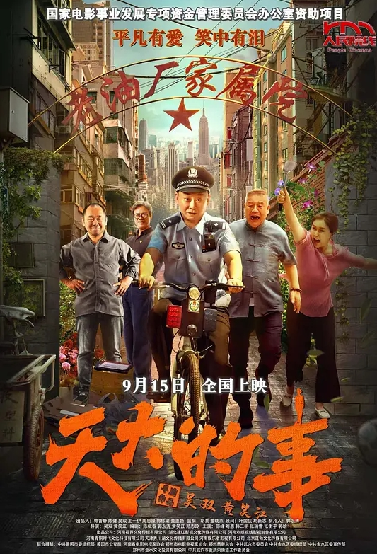原本想告发他结果把同事给昏迷了醒来的时候已 经坐在鸡巴上了 - 挖片网