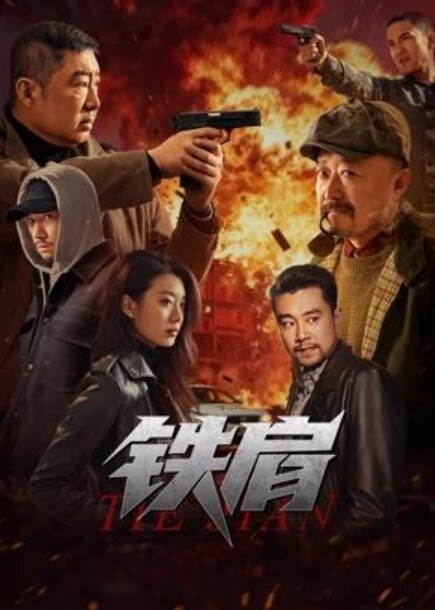 给逼拔罐肿成牛逼，大鸡巴插入真爽 - 挖片网