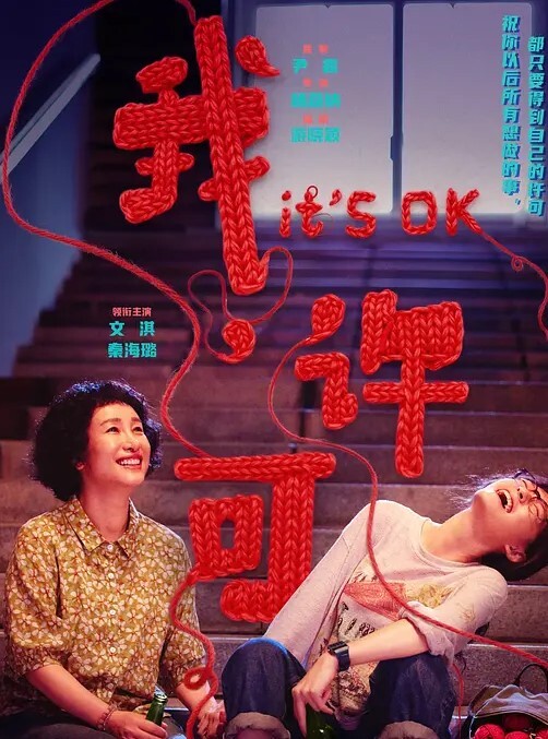 WutBoiLESSERAFIMDva和Kiriko寻求演唱会门票第1部分 - 挖片网