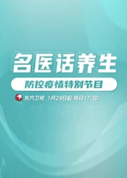 伦理电影午夜 - 挖片网