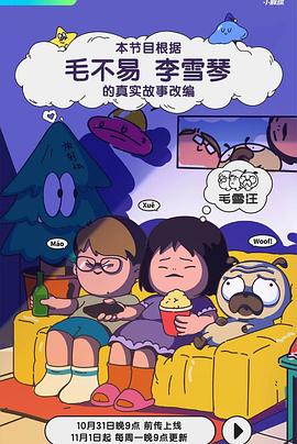 fc2成人影视 - 挖片网