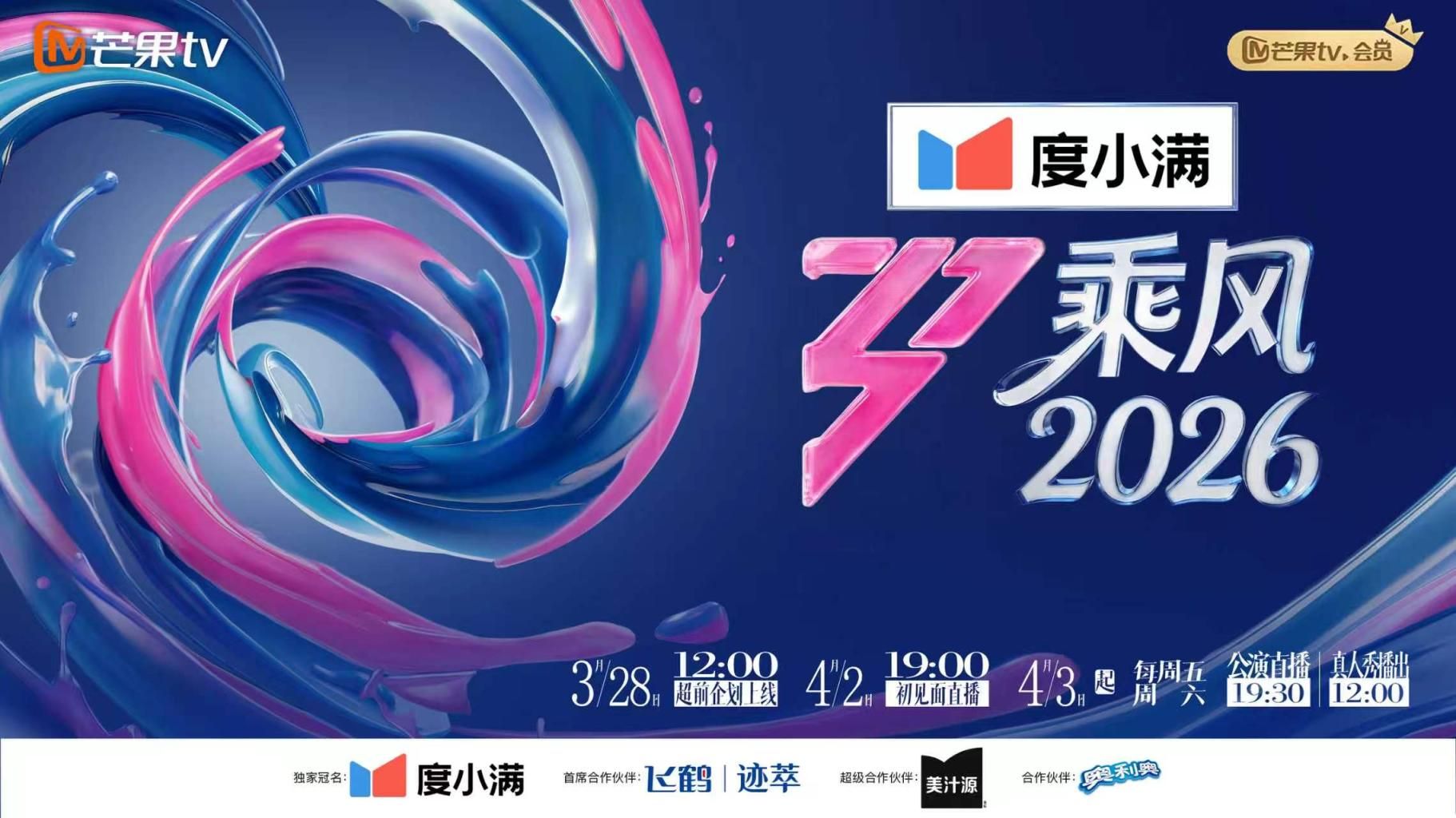 【玖玖】PH164 解决了早泄的挑战 - 挖片网