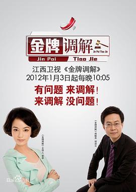 做爱的故事 - 挖片网