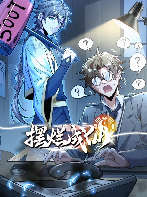 真私通报复与假出轨 - 挖片网