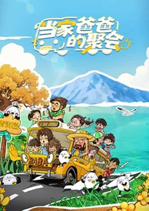 白天高冷的女神，晚上在别人胯下吞精 - 挖片网