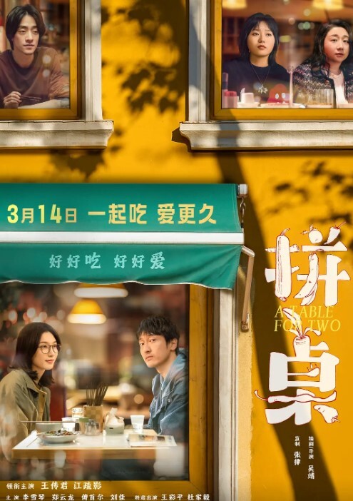酒店摄像头女孩看片受不了主动骑男友身上做爱 - 挖片网