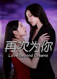 DASS-490(中字)成为爸爸活大叔情人的港区女子 橘玛丽 - 挖片网